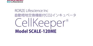 CellKeeper 120